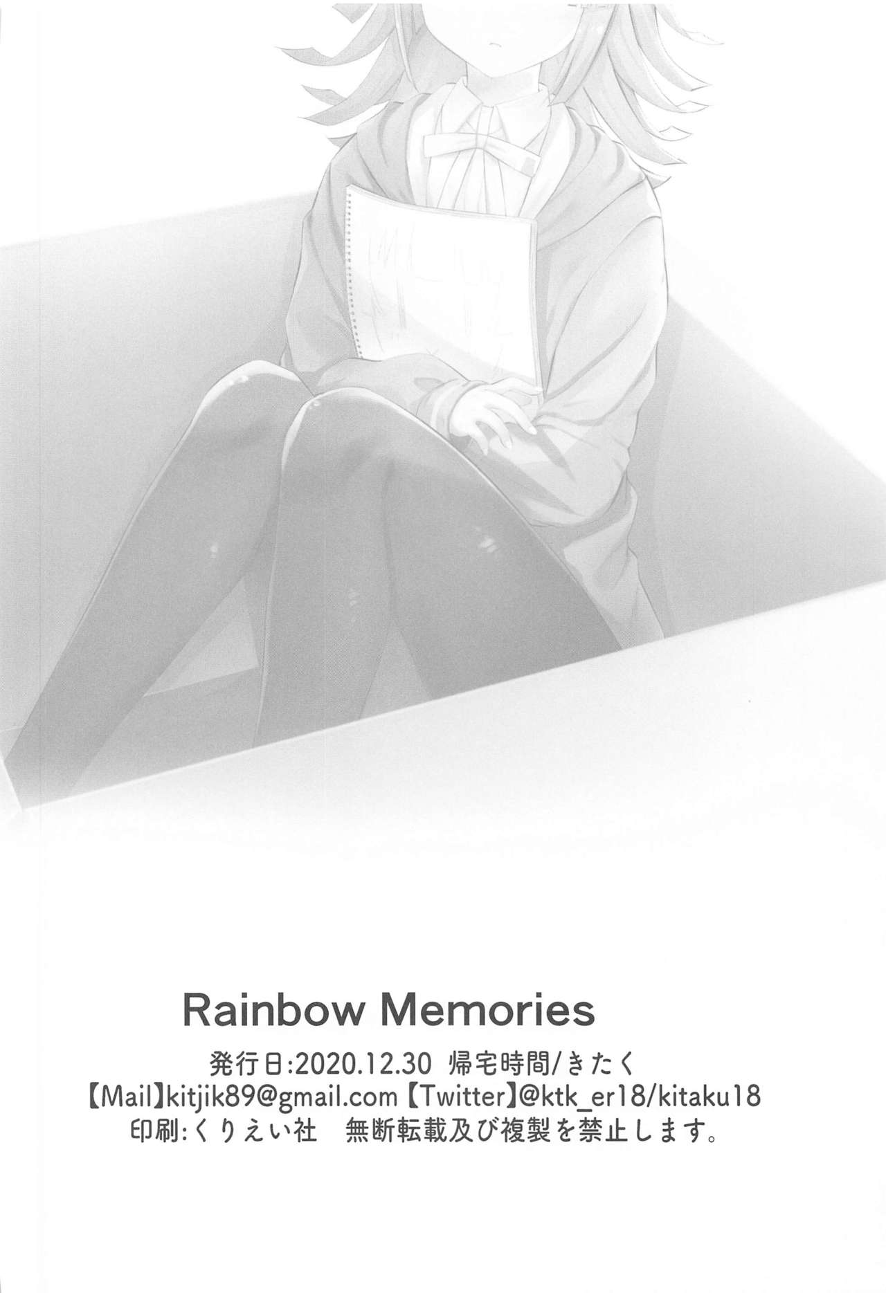 Rainbow Memories page 29