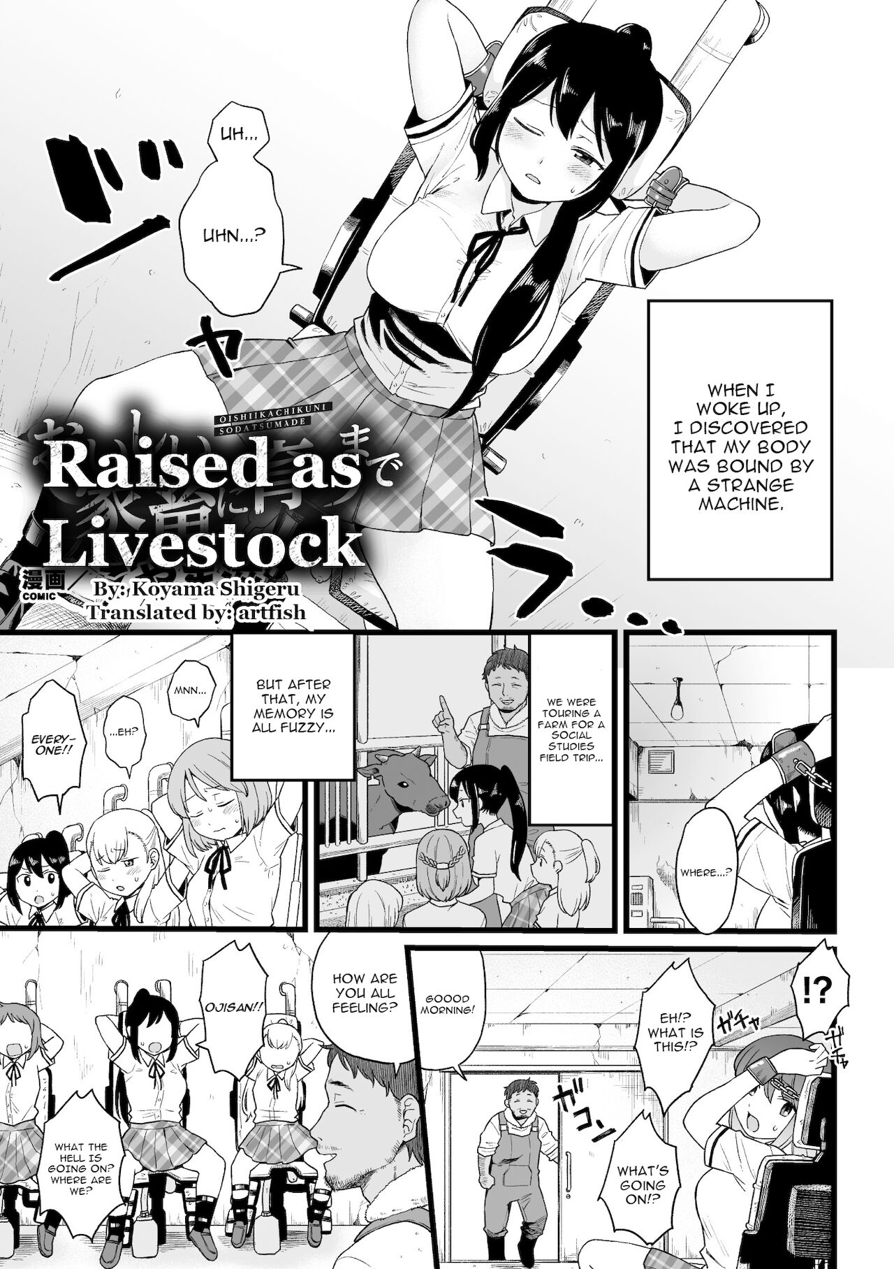 Raised as Livestock || Oishii Kachiku ni Sodatsu made page 1