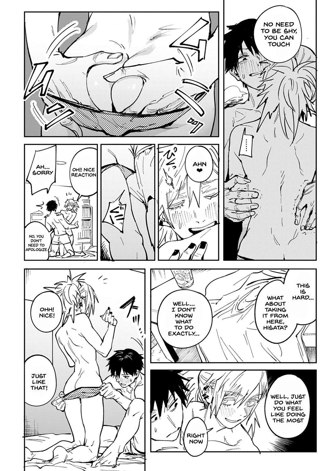 Rakki Taishyaku page 16