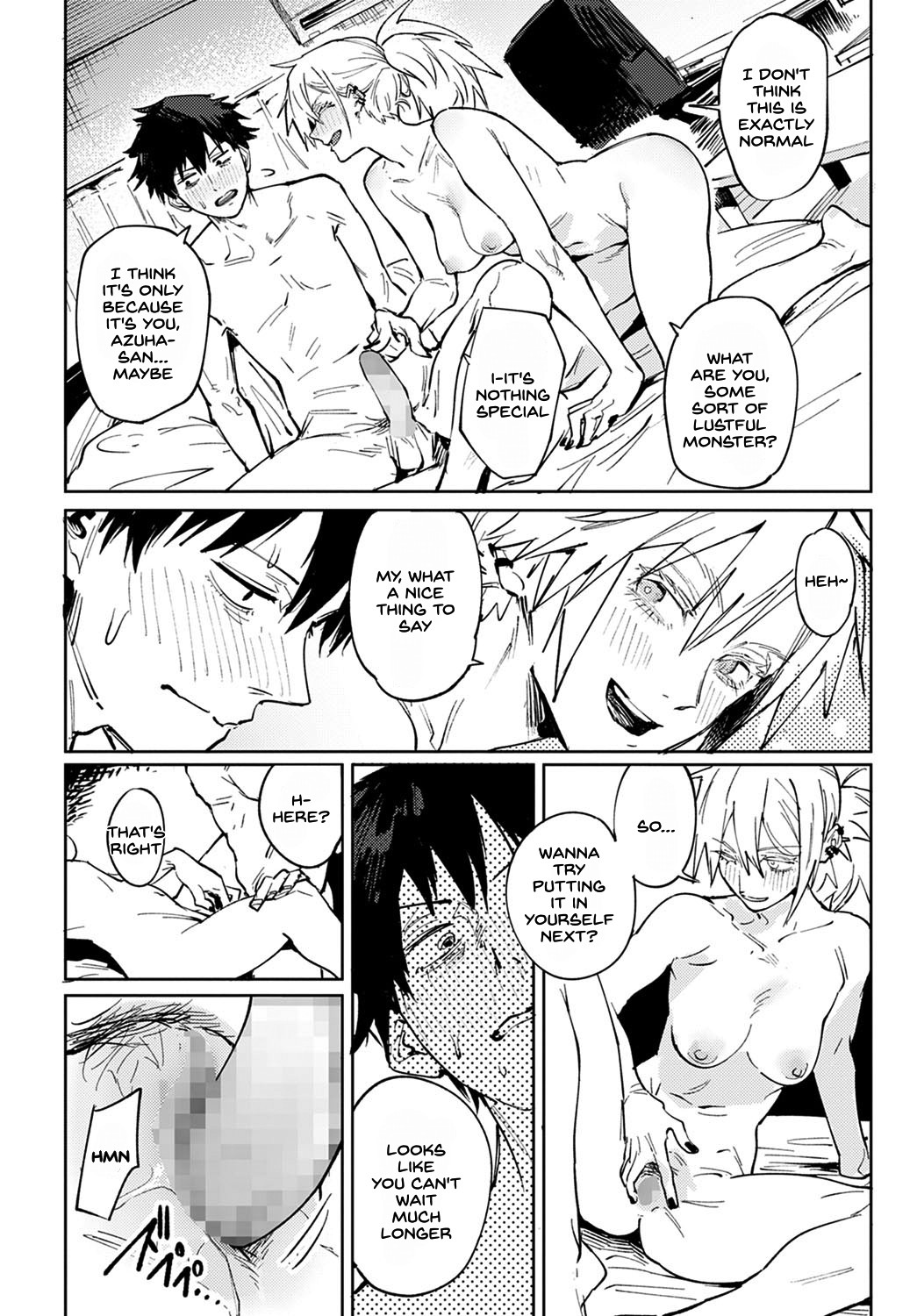 Rakki Taishyaku page 26