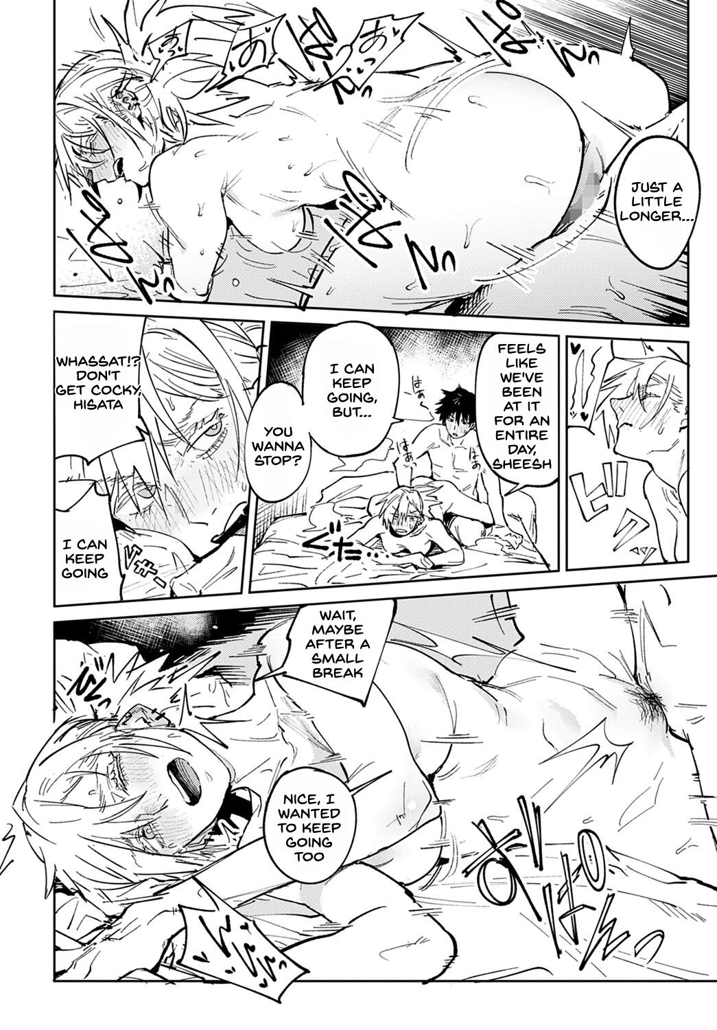 Rakki Taishyaku page 36
