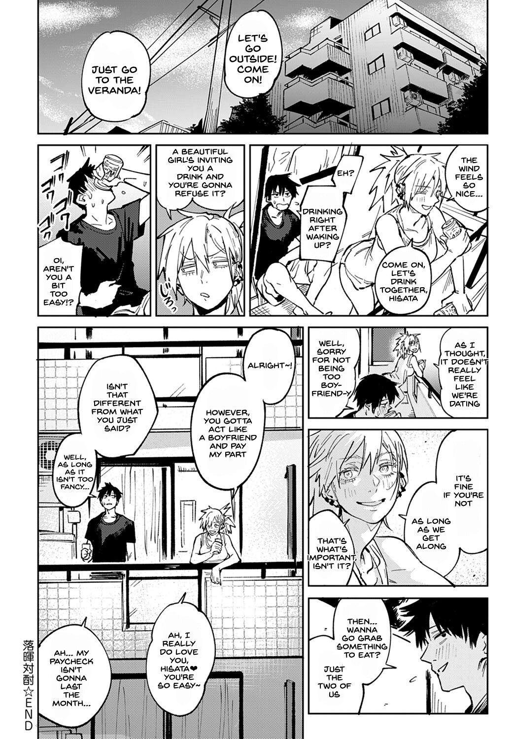 Rakki Taishyaku page 40