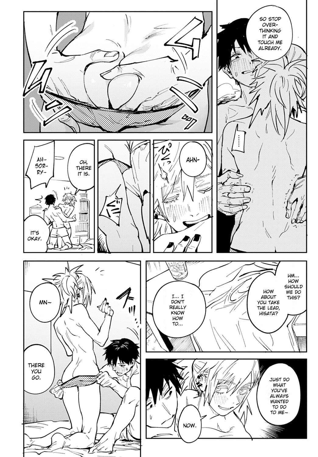Rakki Taishyaku page 16