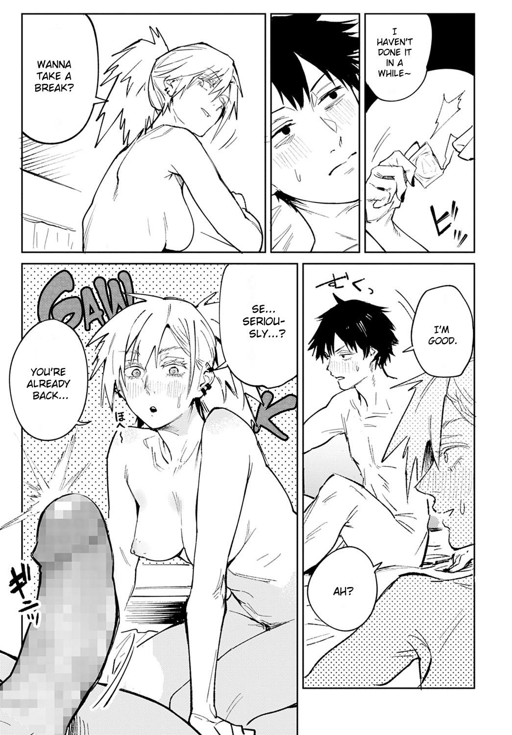 Rakki Taishyaku page 25