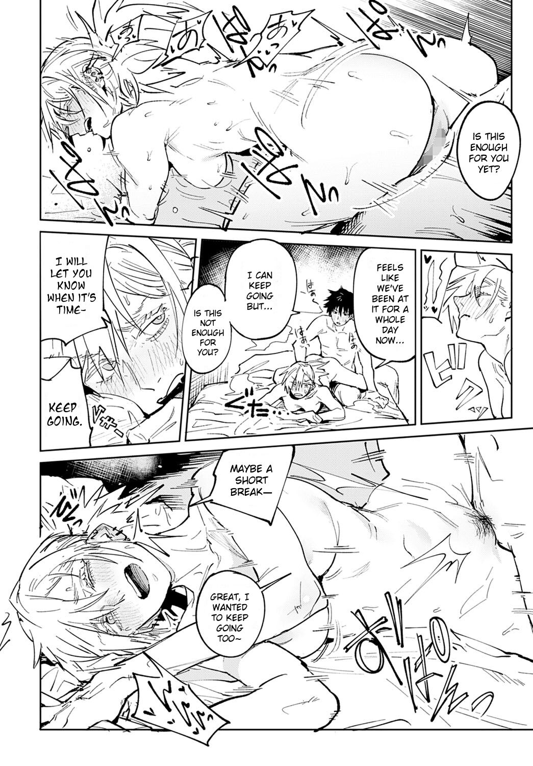 Rakki Taishyaku page 36