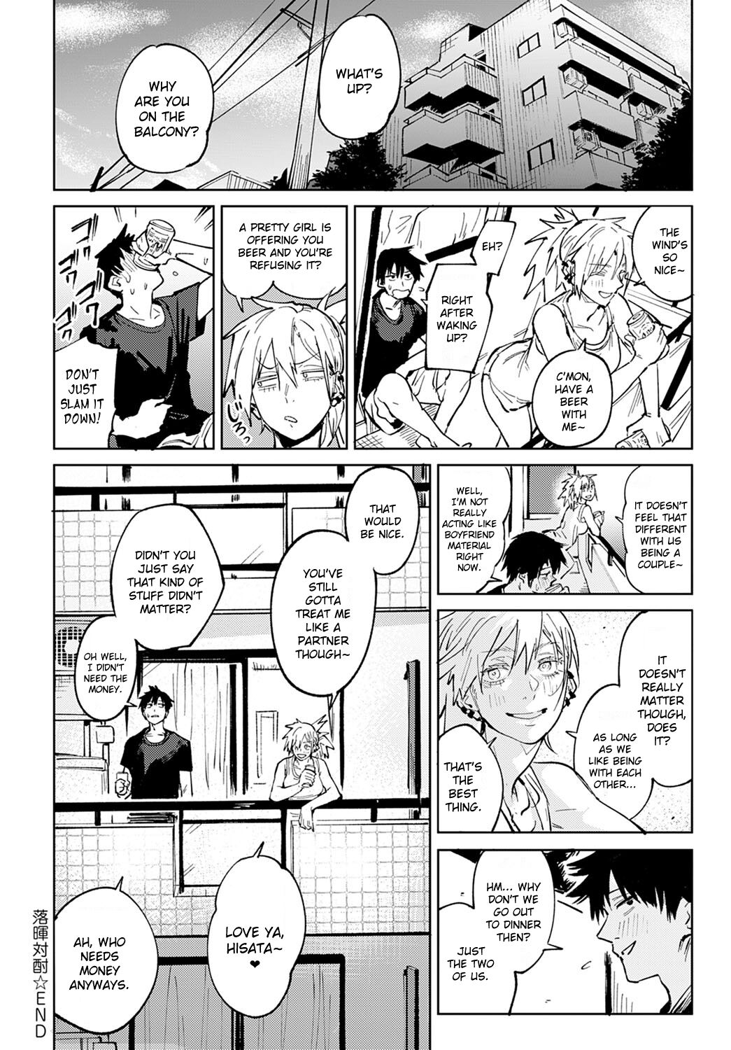 Rakki Taishyaku page 40