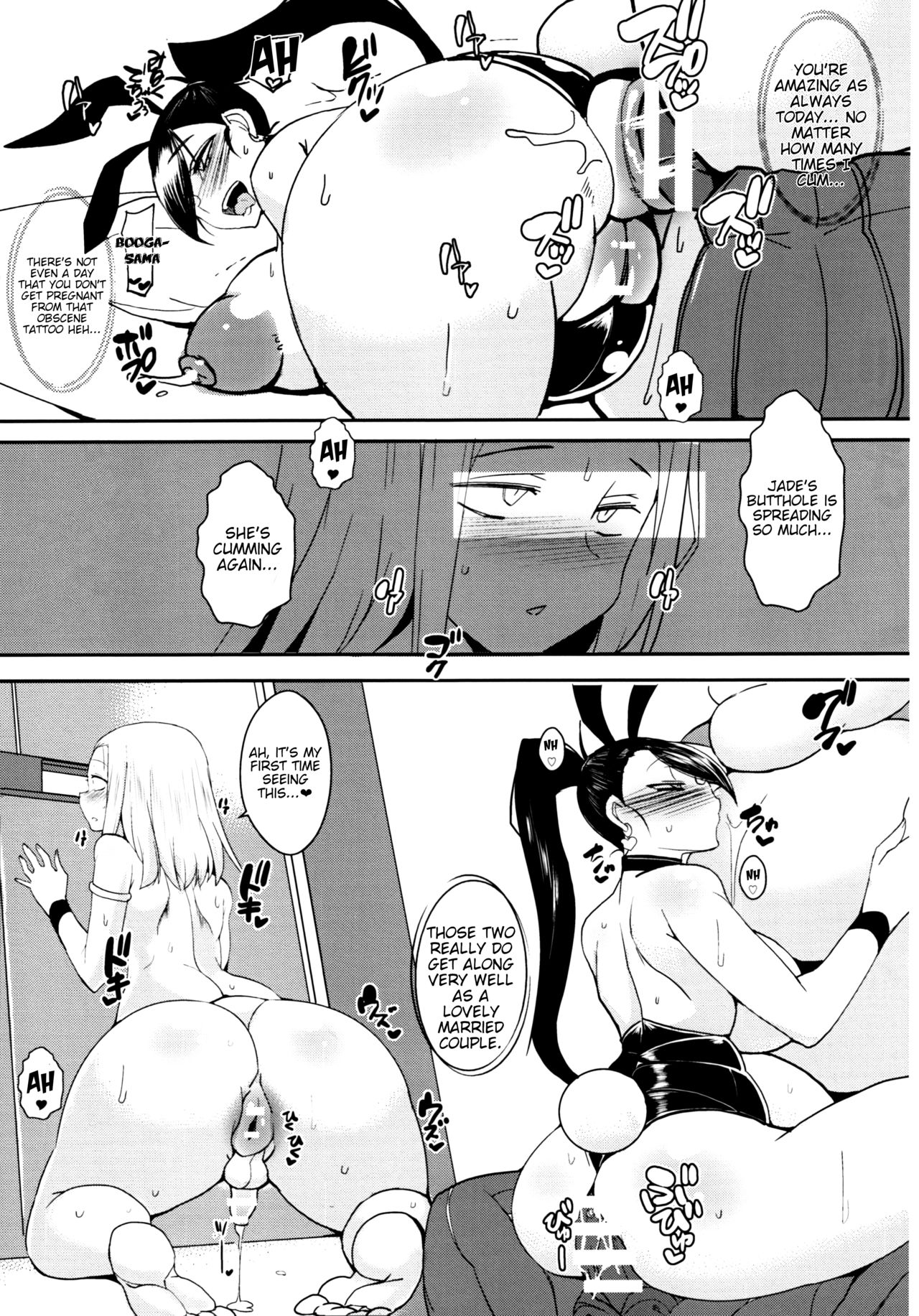 Rakuen In Hime EX (Dragon Quest XI) P.1-17 page 4