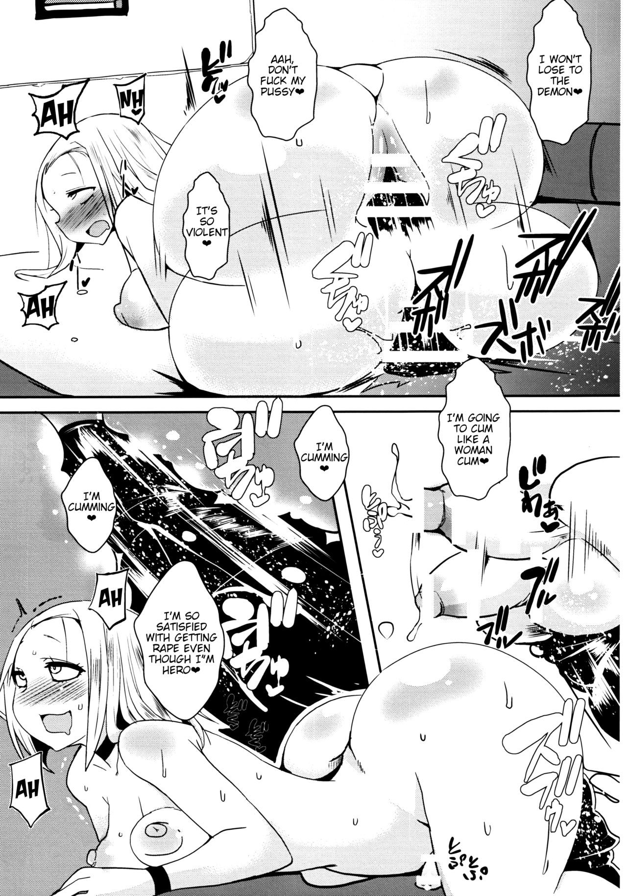 Rakuen In Hime EX (Dragon Quest XI) P.1-17 page 6