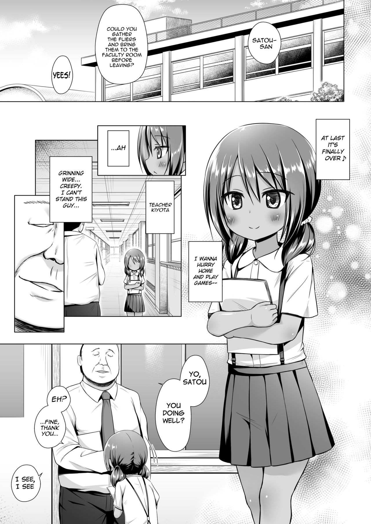 Rakuen no Omochabako 5-jikanme page 2
