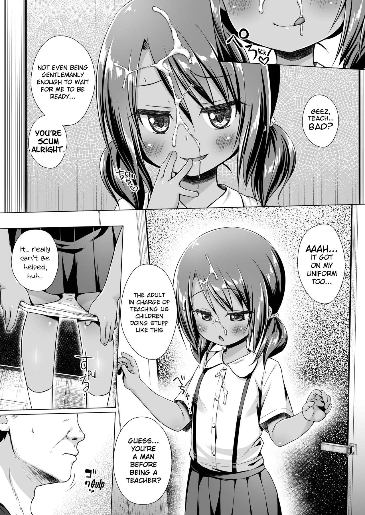 Rakuen no Omochabako 5-jikanme page 6