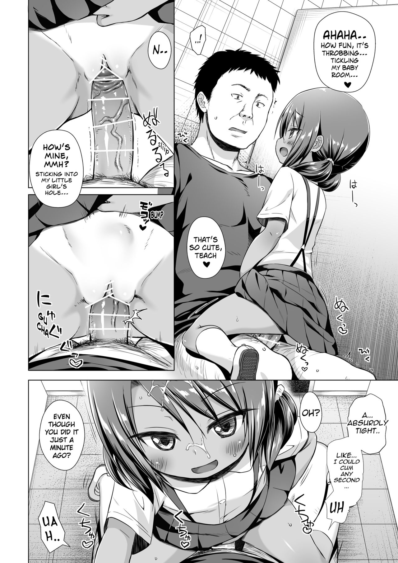 Rakuen no Omochabako 5-jikanme page 9