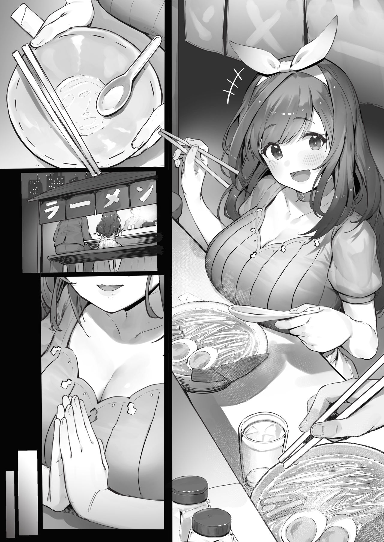 Ramen with Kogane page 7