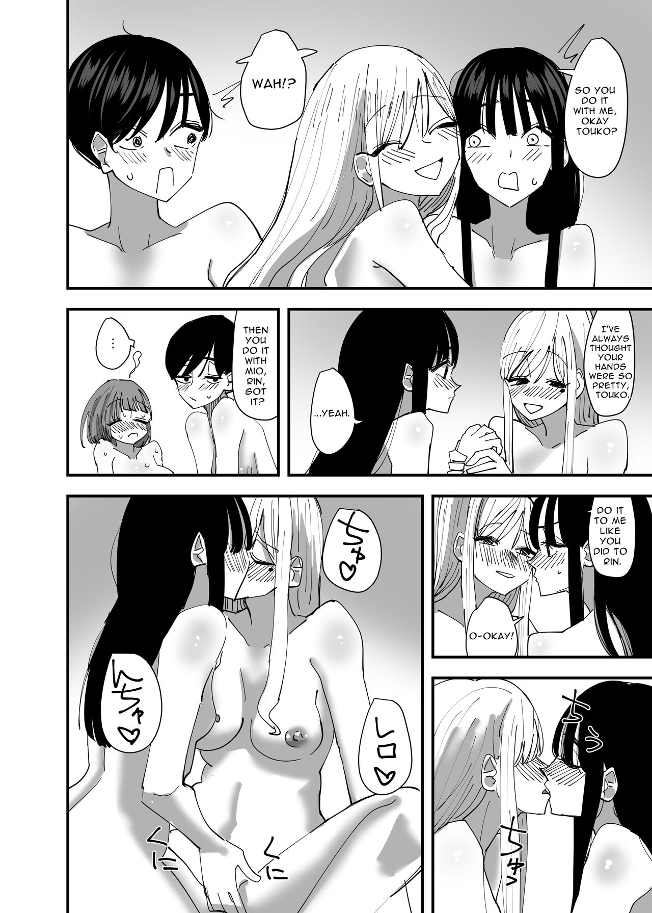 Rampant Yuri Bloom page 26