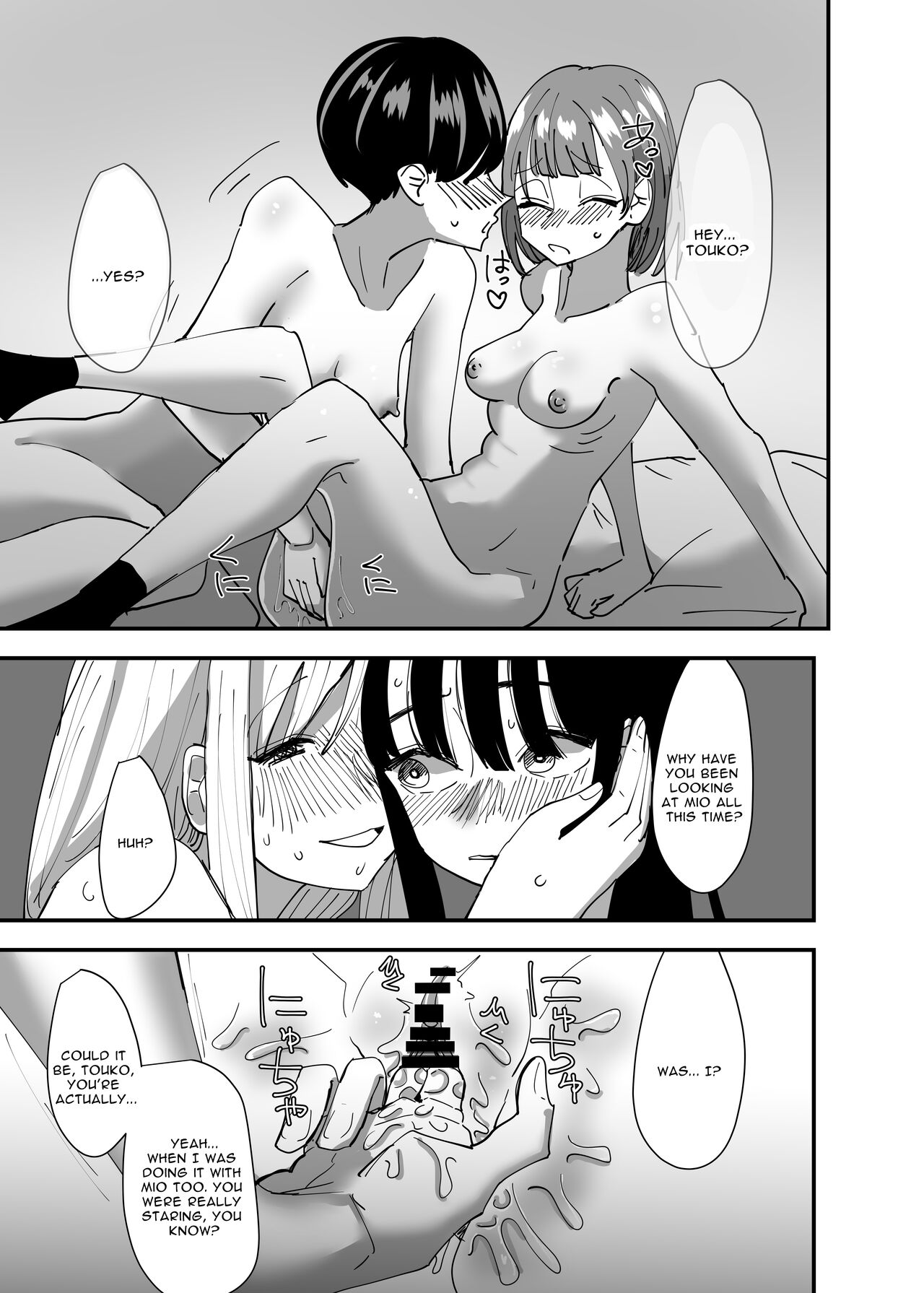 Rampant Yuri Bloom page 29