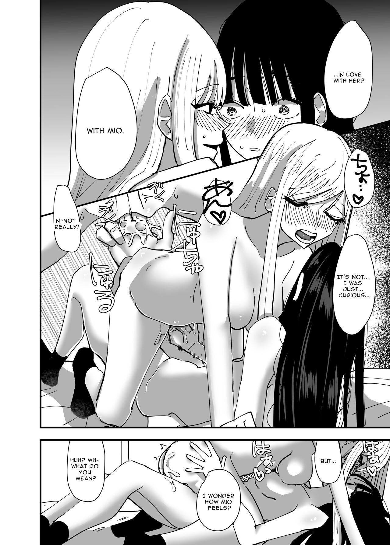 Rampant Yuri Bloom page 30