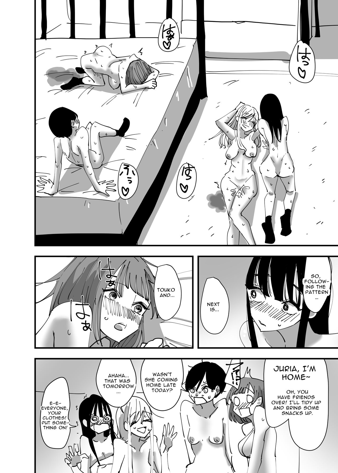 Rampant Yuri Bloom page 34