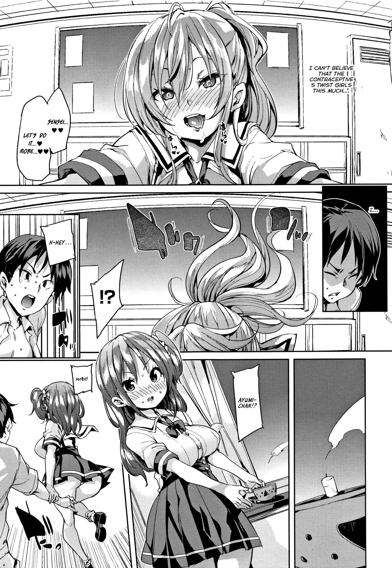 Ran-Drop! page 107