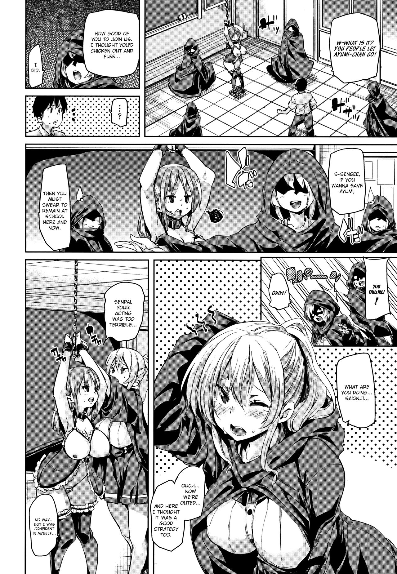 Ran-Drop! page 114