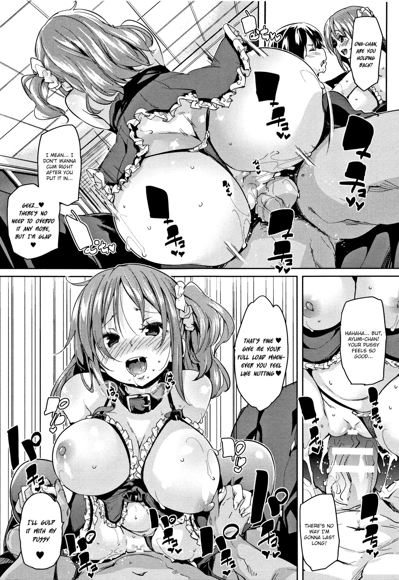 Ran-Drop! page 121