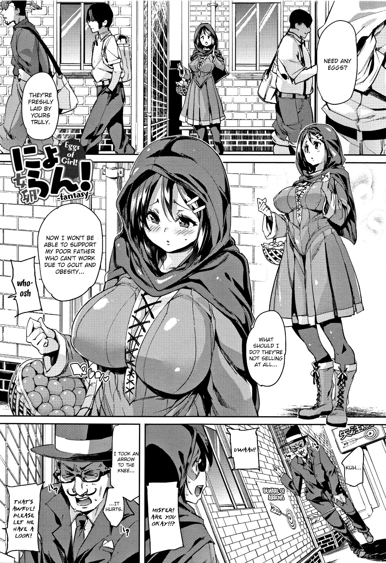 Ran-Drop! page 185