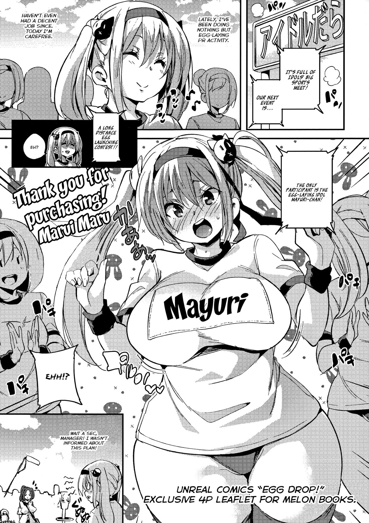 Ran-Drop! page 197