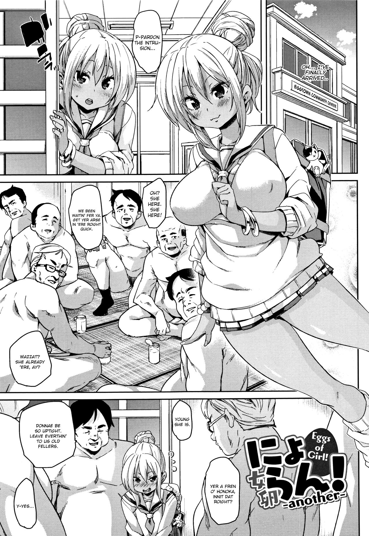 Ran-Drop! page 31