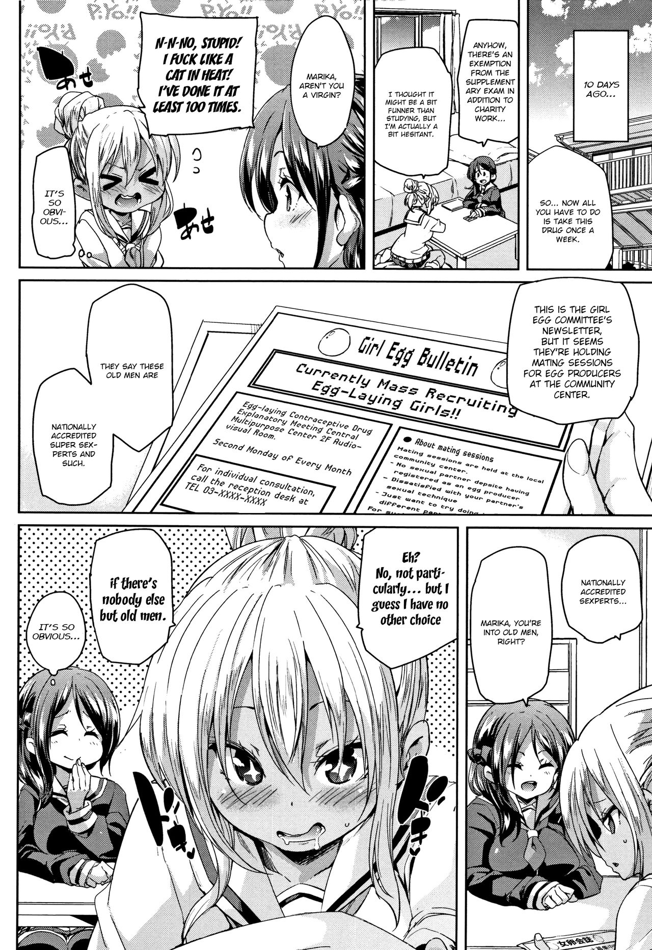 Ran-Drop! page 32