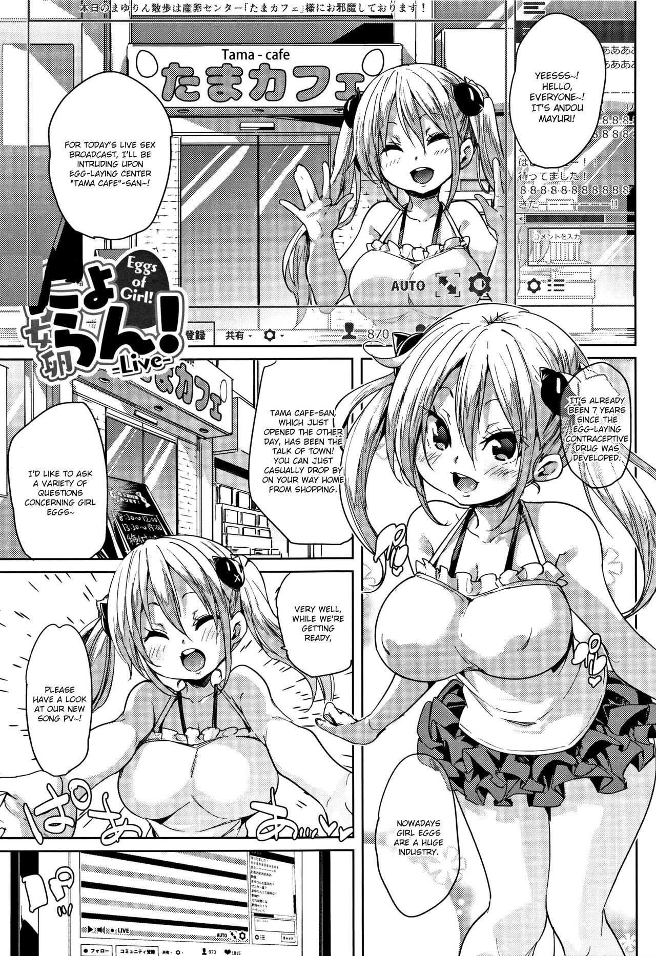 Ran-Drop! page 47