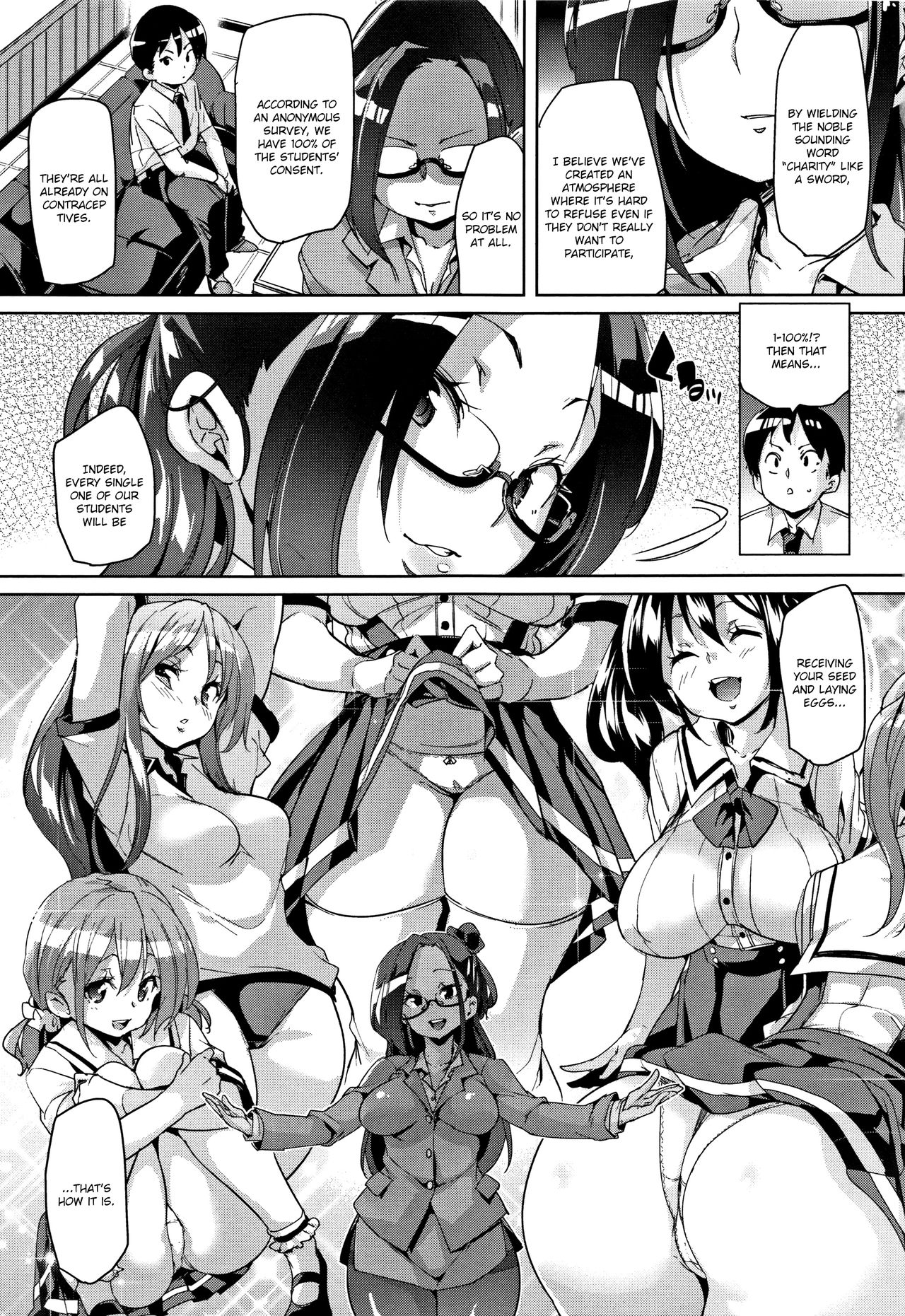 Ran-Drop! page 69