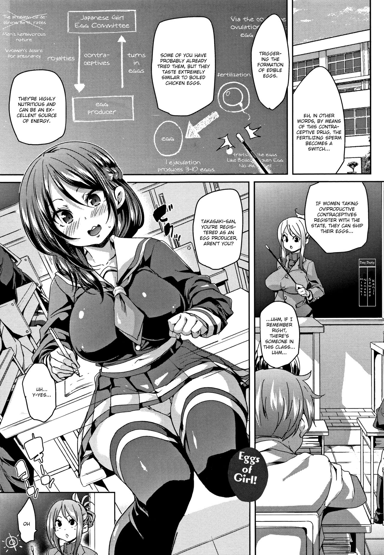 Ran-Drop! page 7