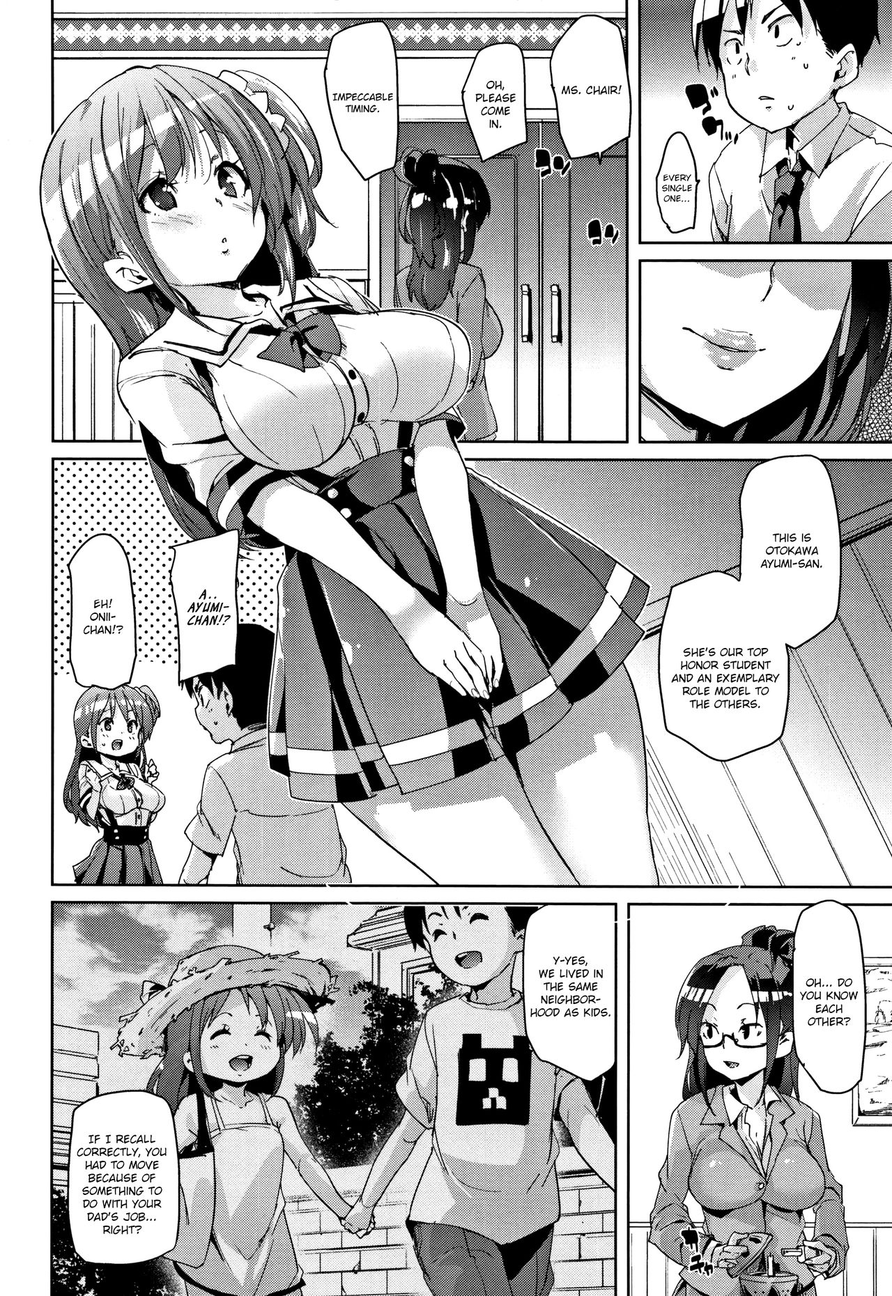 Ran-Drop! page 70