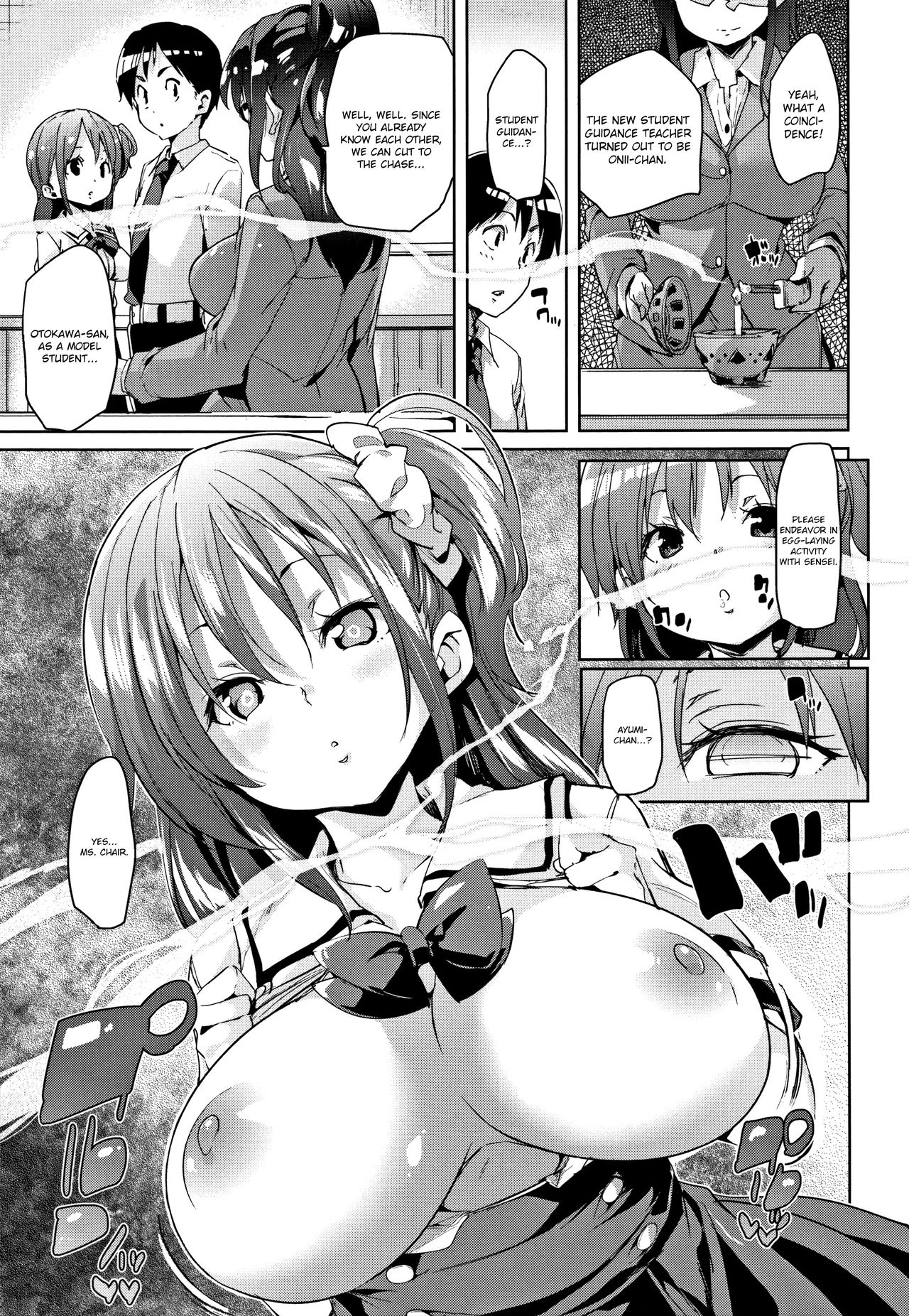 Ran-Drop! page 71