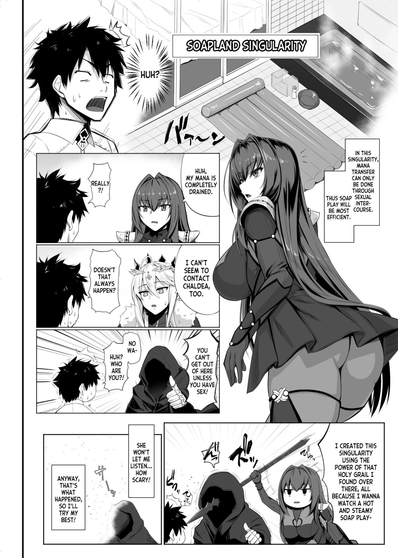 Ran Ran Lancers page 3