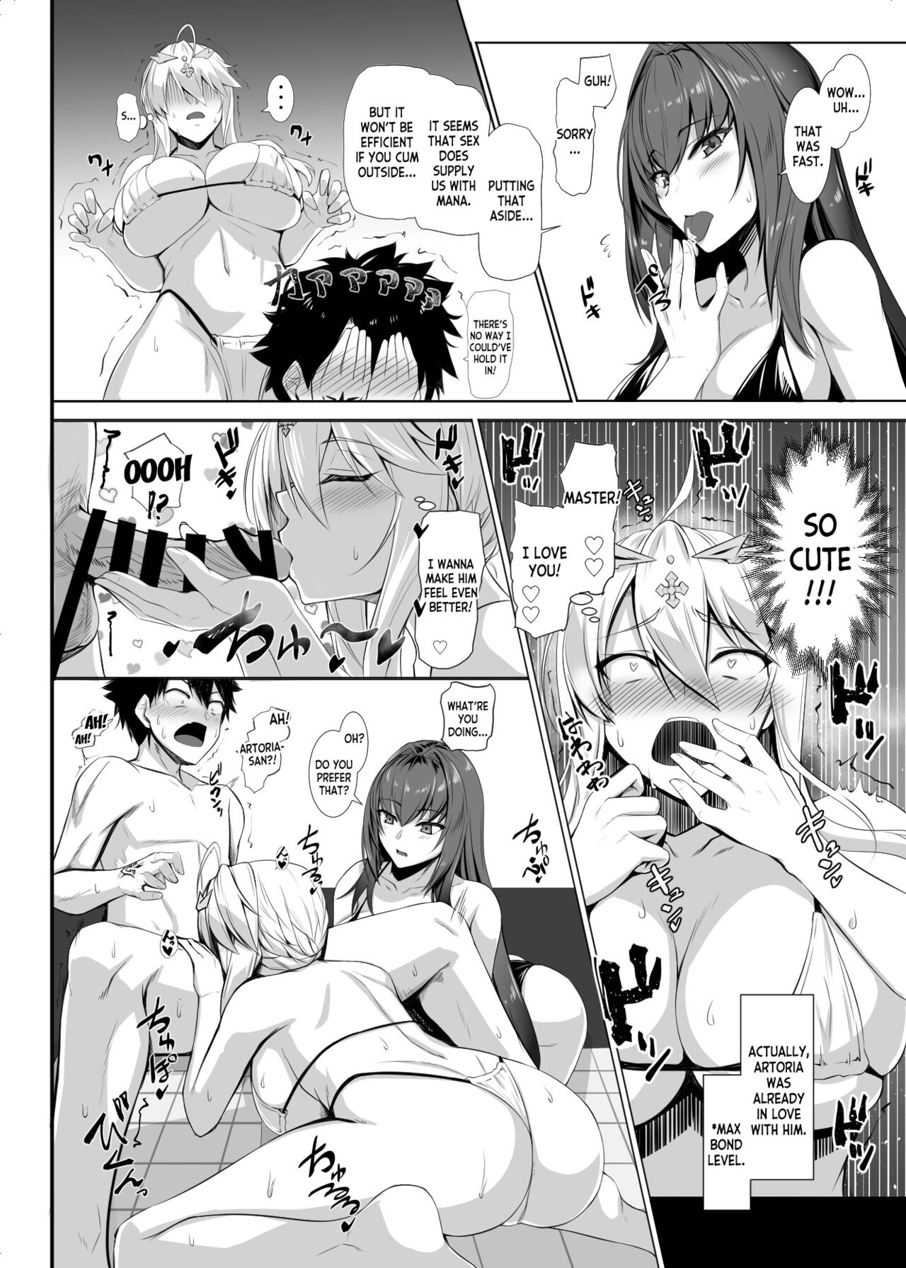 Ran Ran Lancers page 7