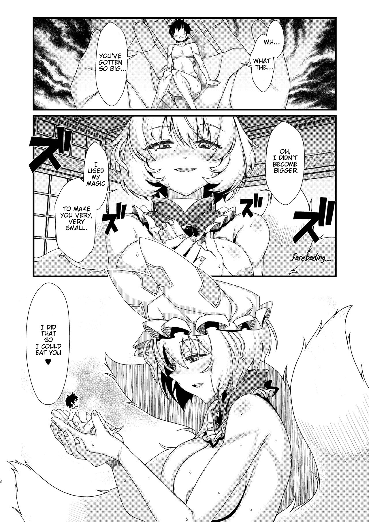 Ran-Sama Vore Anthology page 4