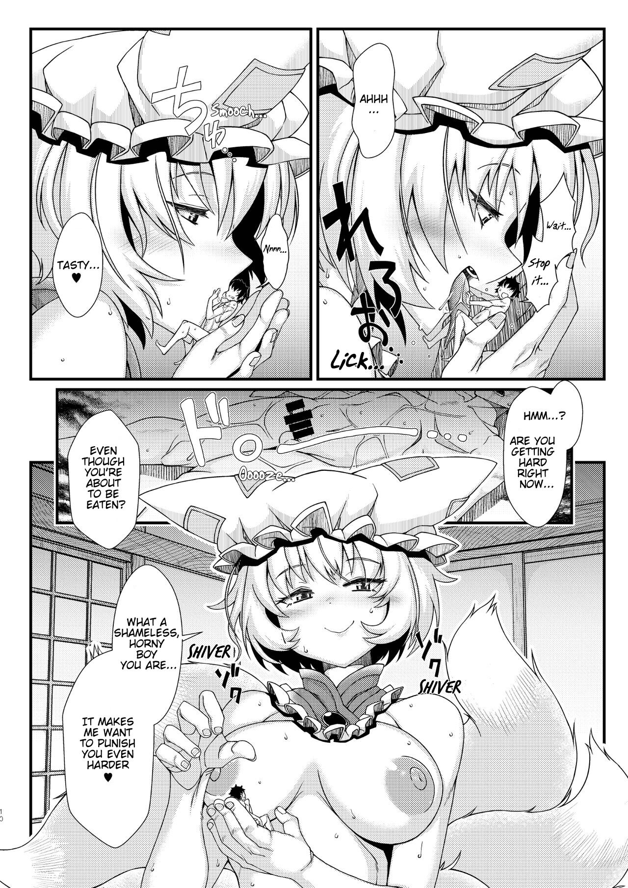 Ran-Sama Vore Anthology page 6