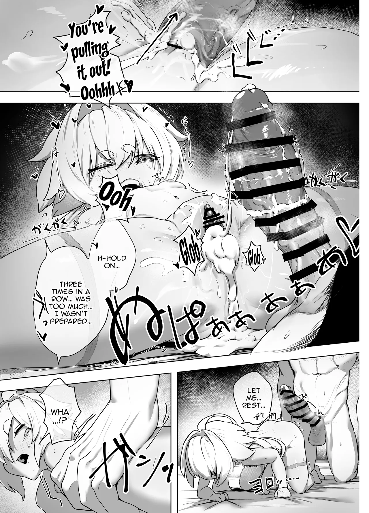 Ranka page 15
