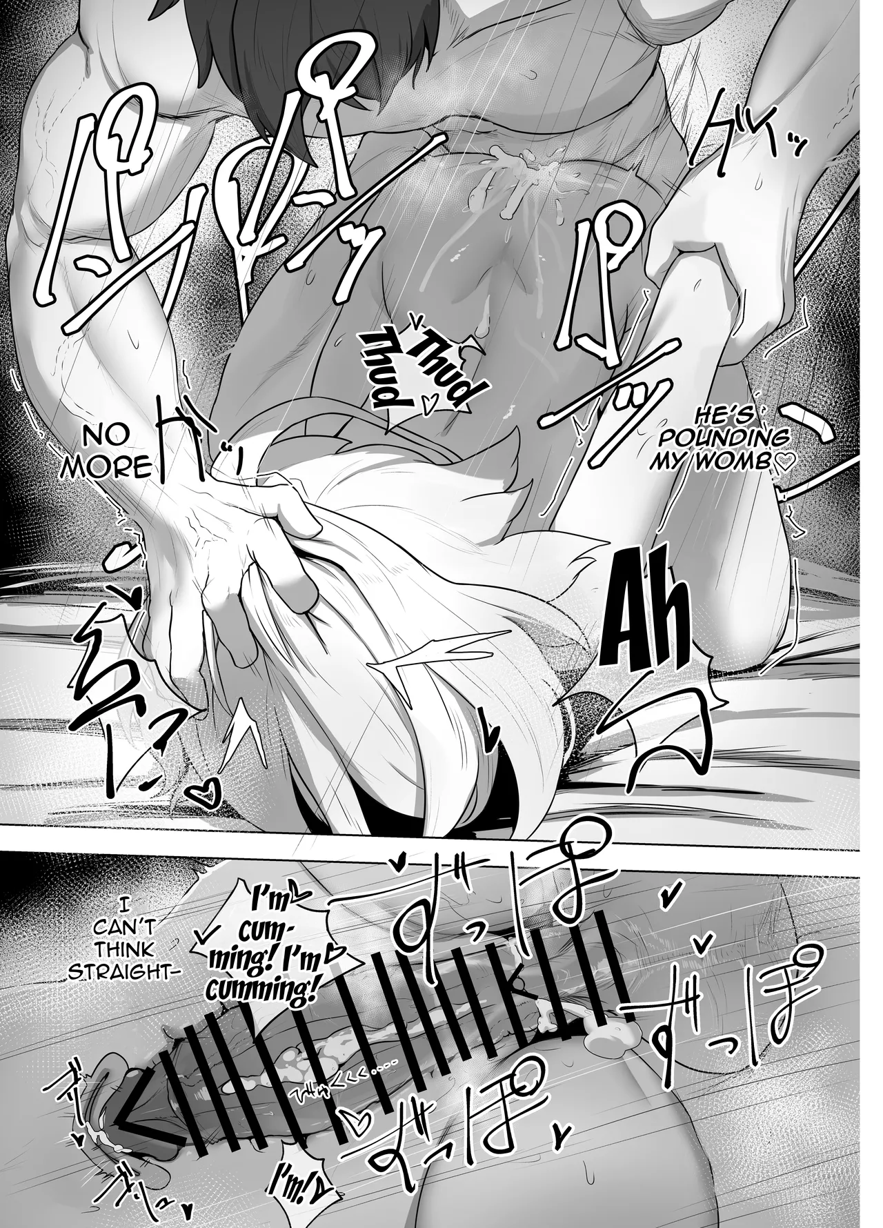 Ranka page 17