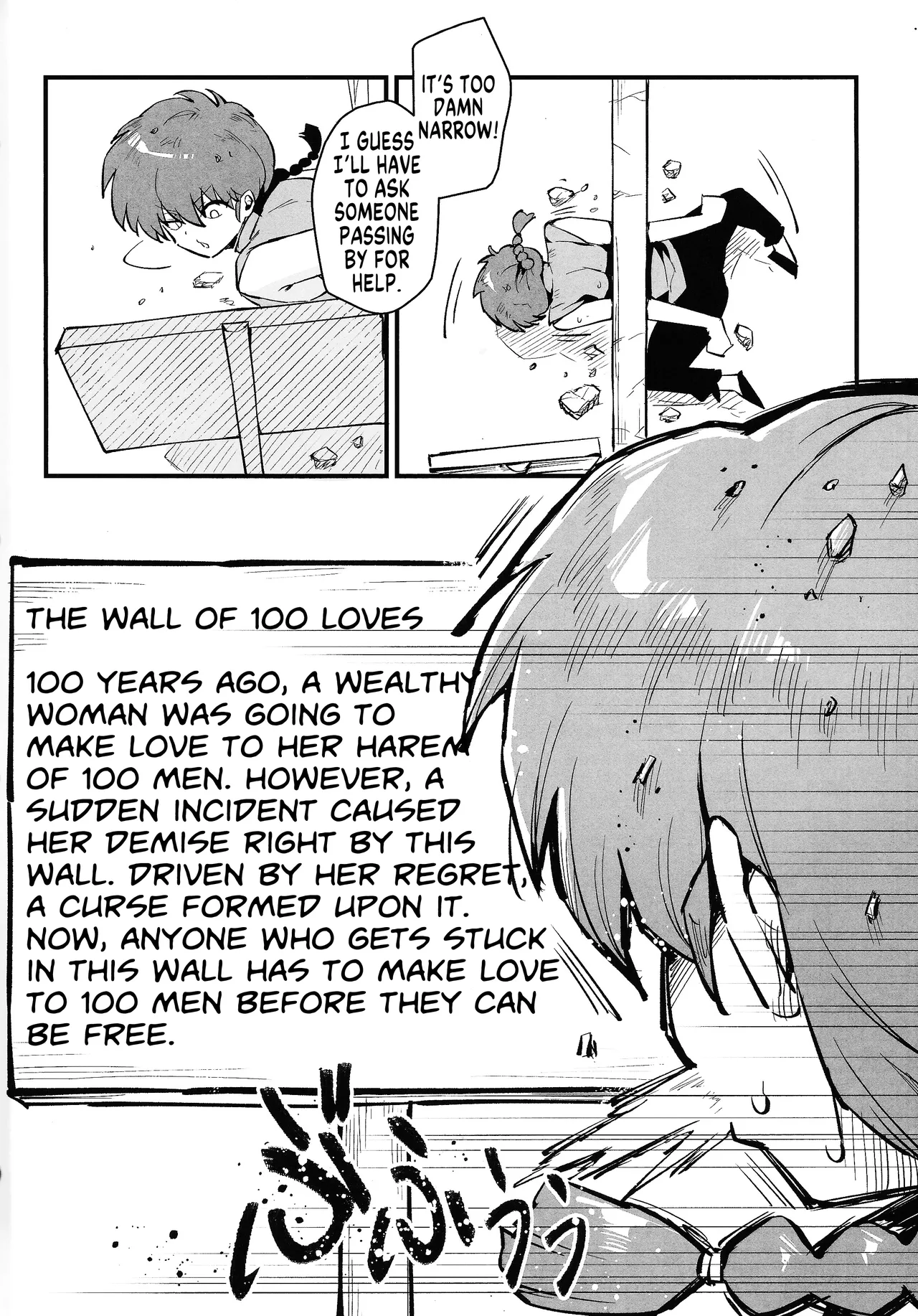 RANKO 1/2 + YAPPAPPA page 3
