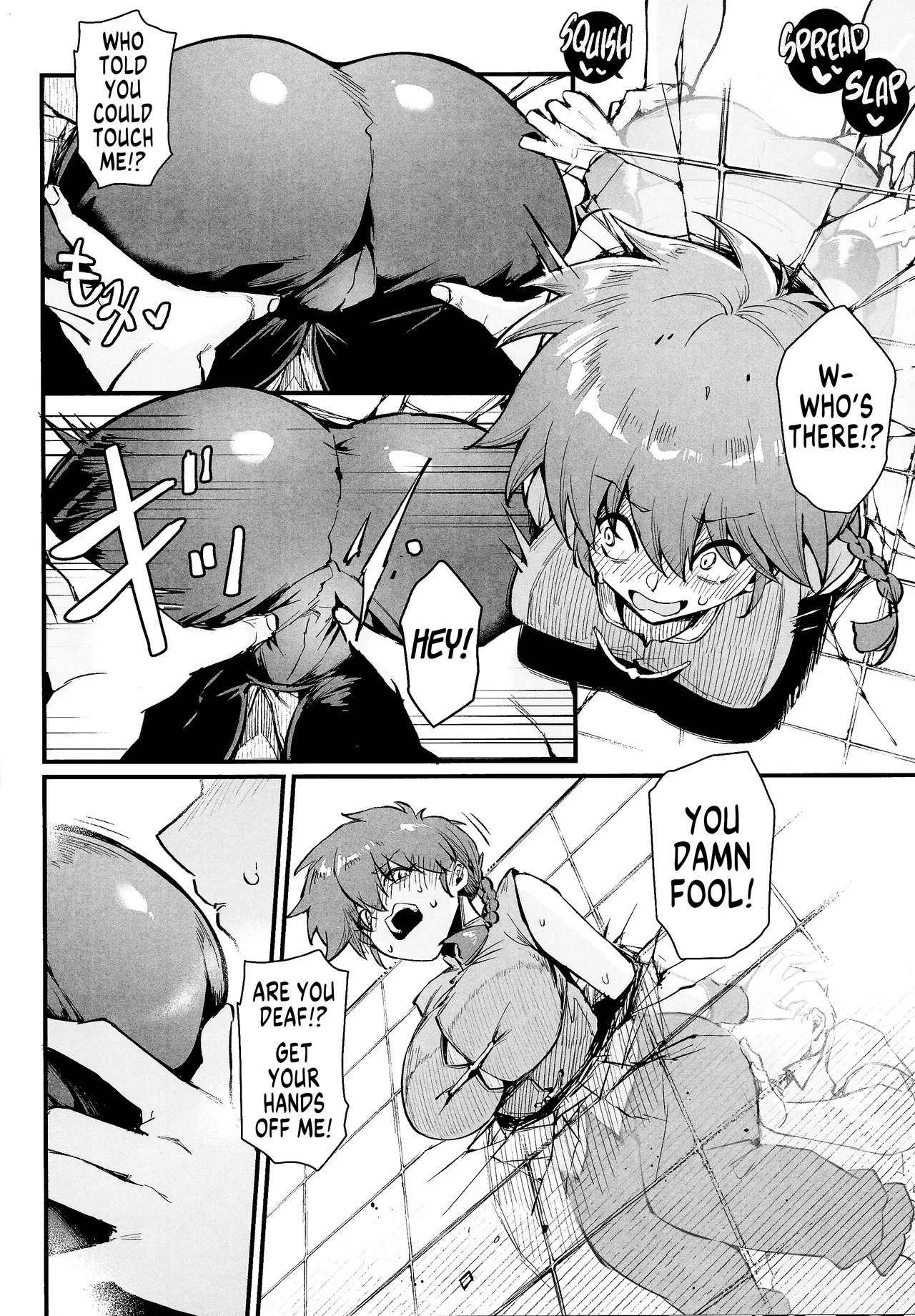 RANKO 1/2 + YAPPAPPA page 5