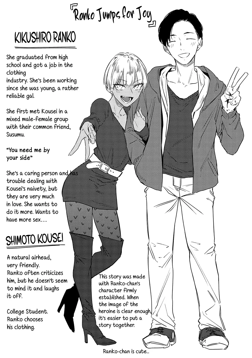 Ranko Jumps For Joy page 25