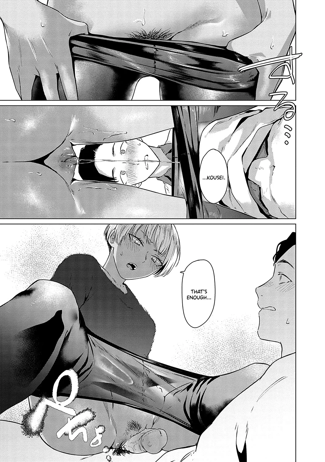 Ranko Jumps For Joy page 9