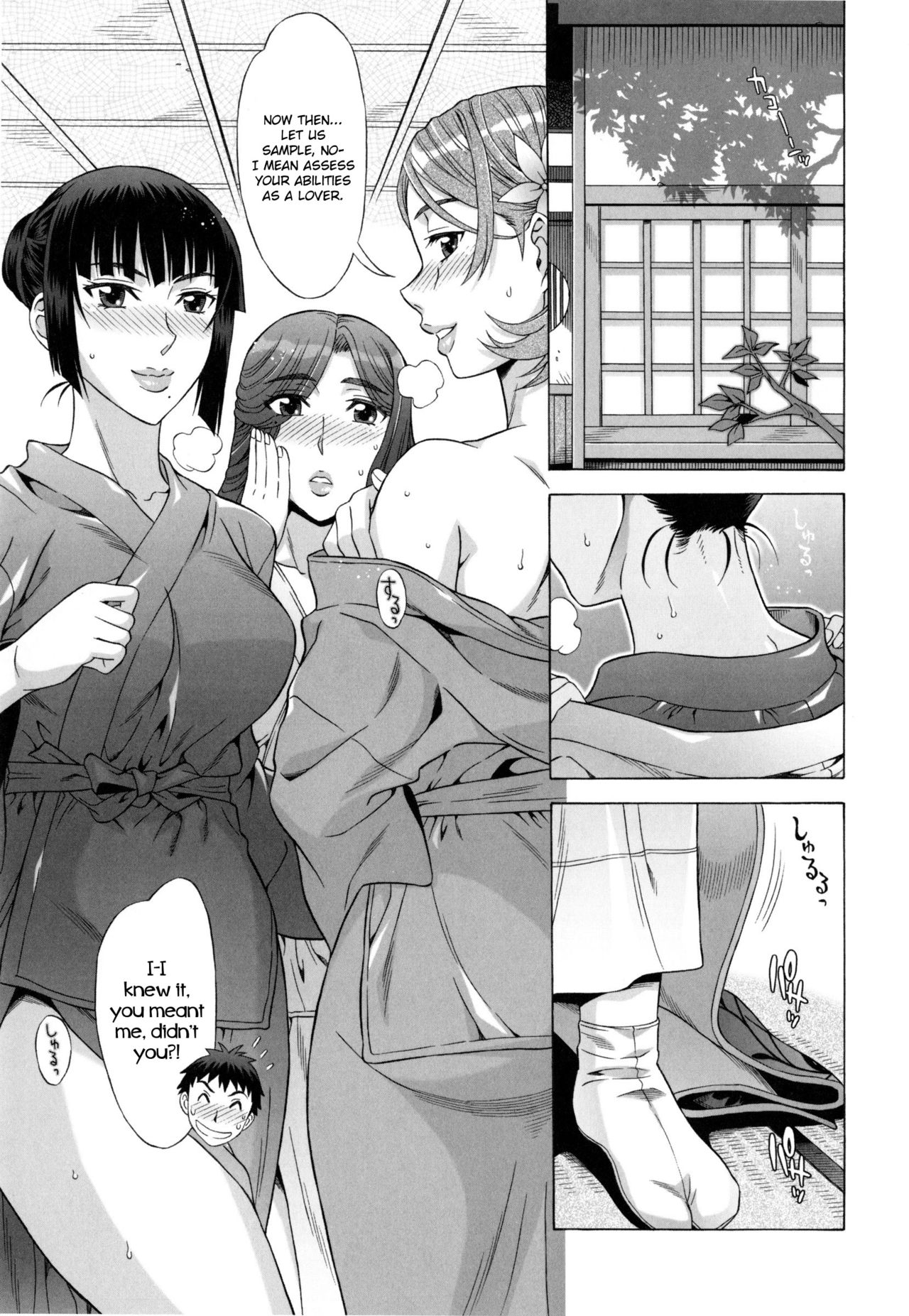 Ran♡Kon page 113
