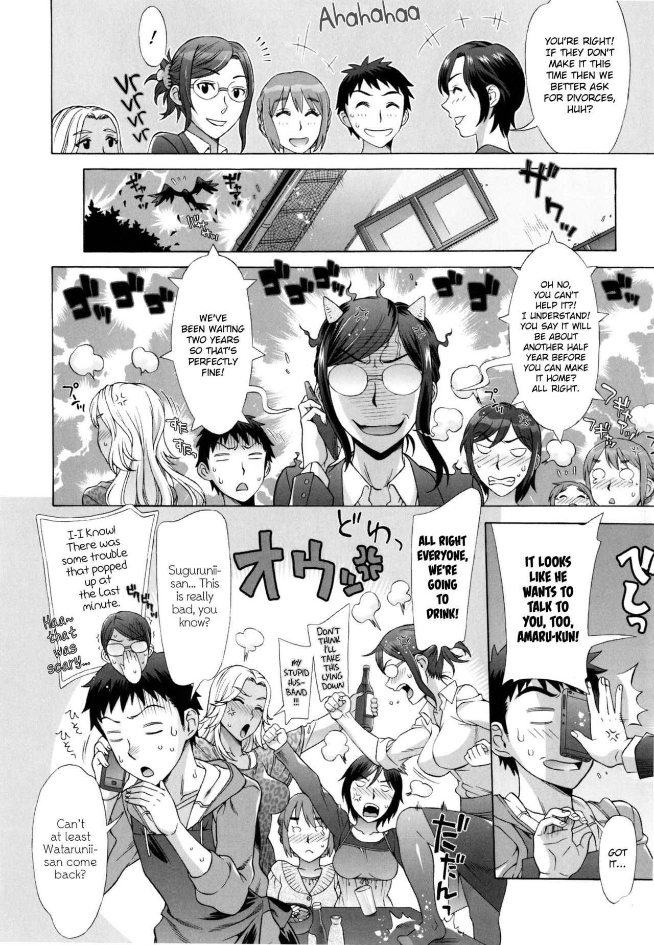 Ran♡Kon page 12