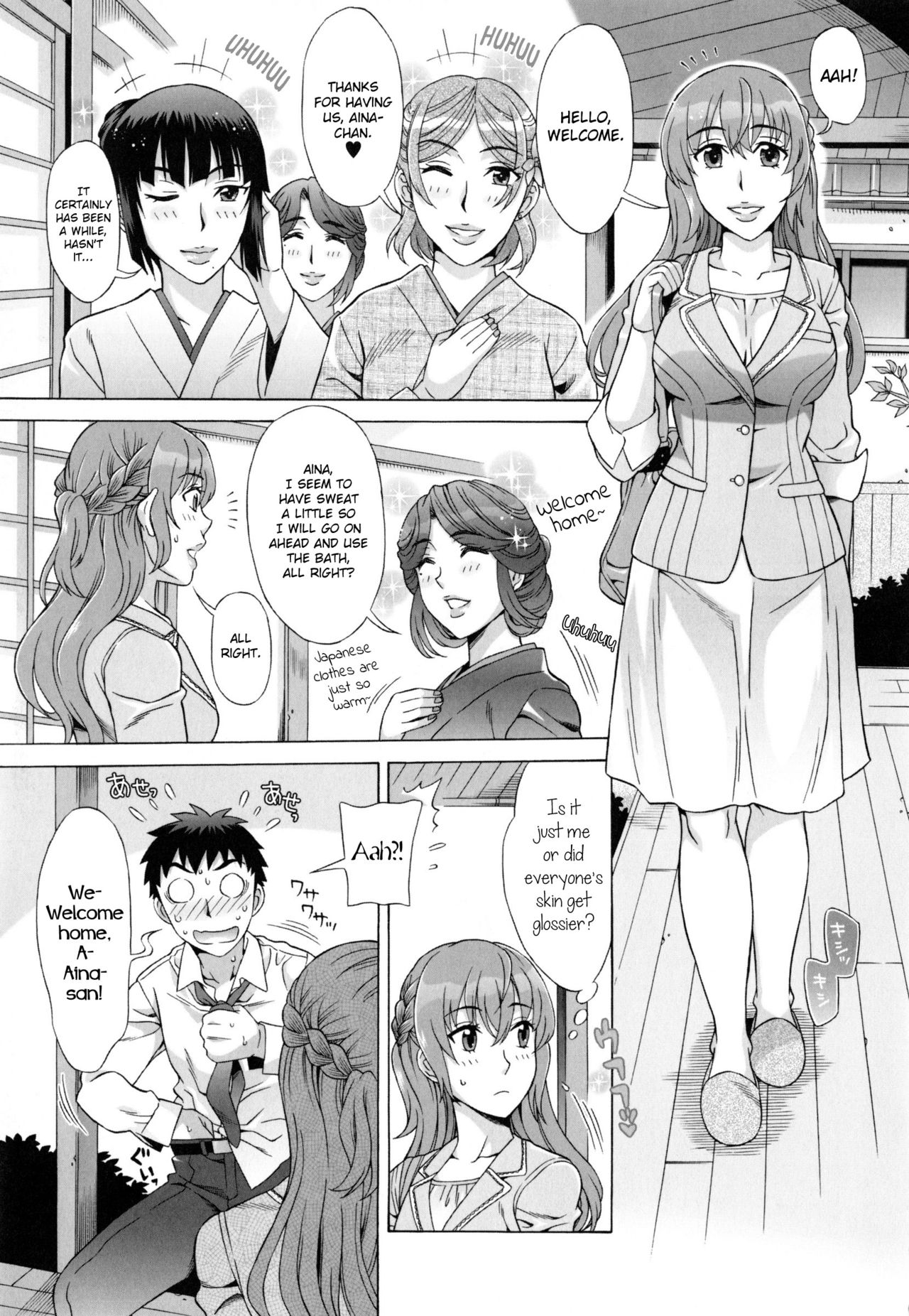 Ran♡Kon page 131