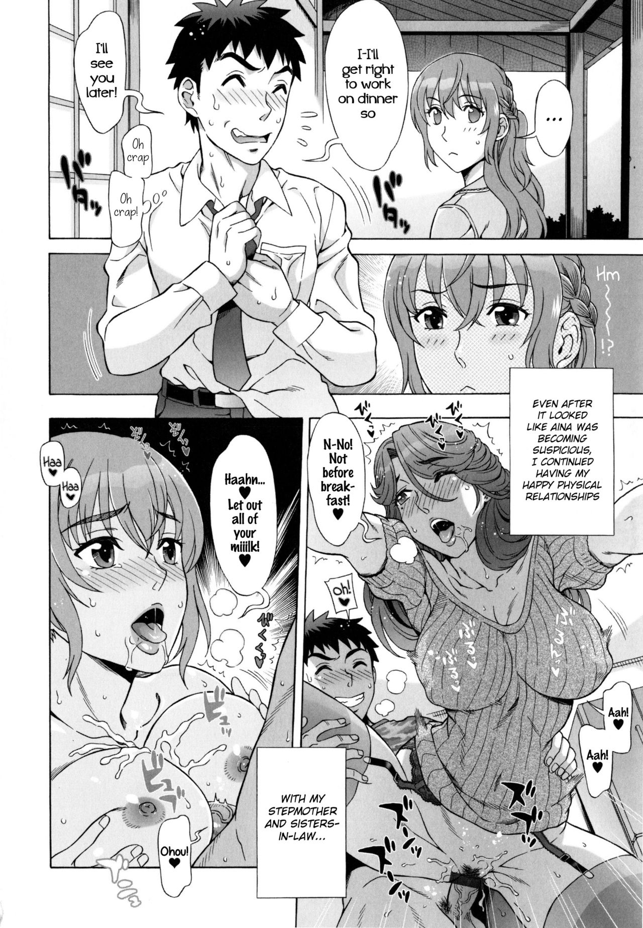 Ran♡Kon page 132