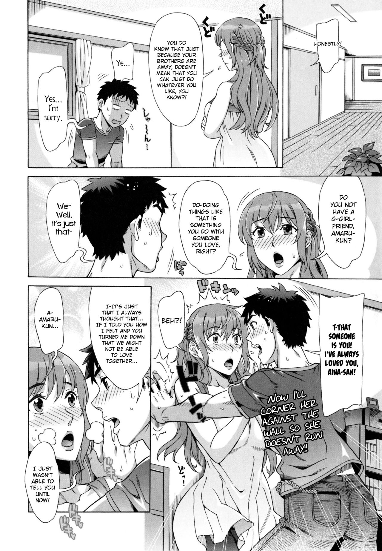 Ran♡Kon page 136