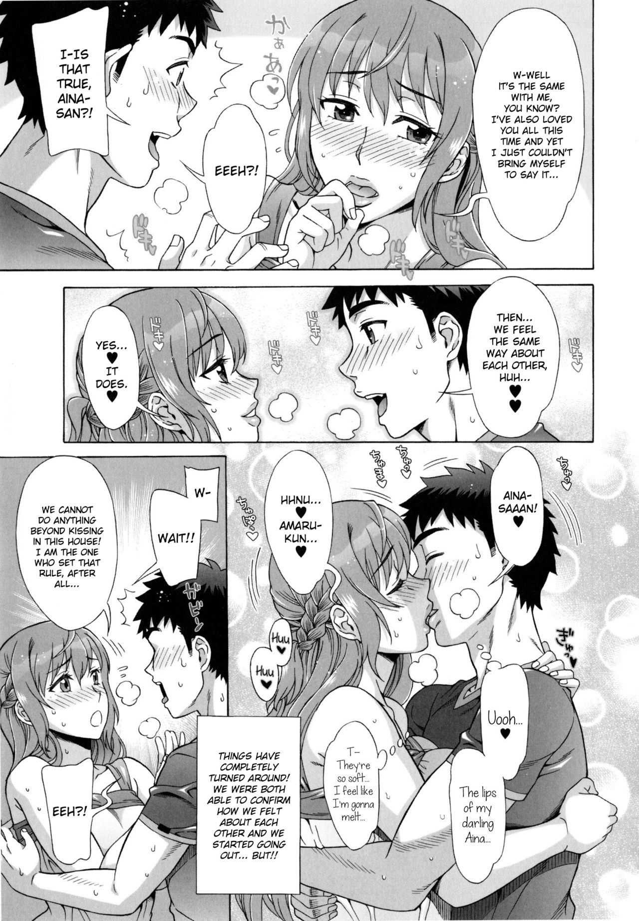 Ran♡Kon page 137
