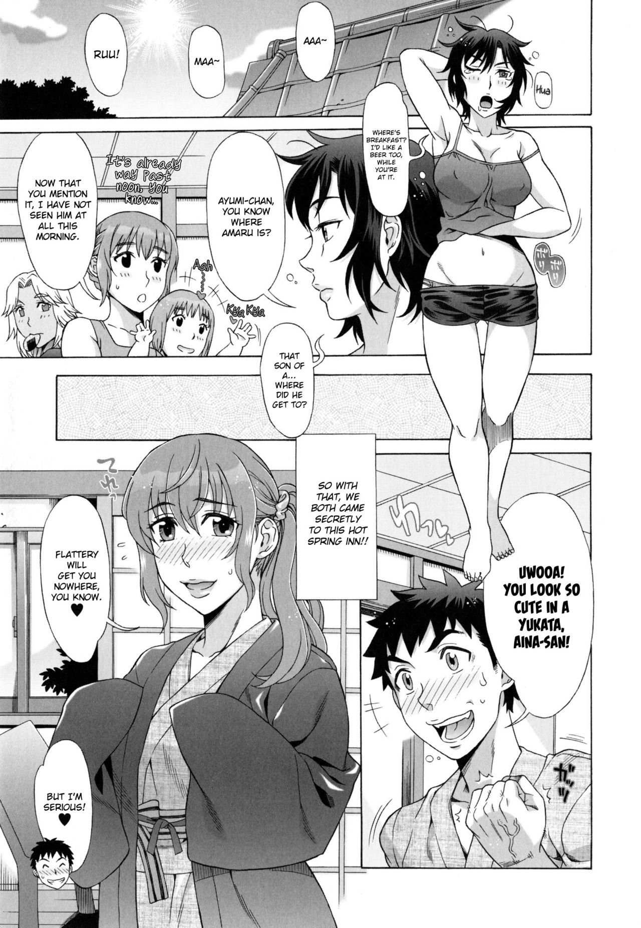 Ran♡Kon page 139