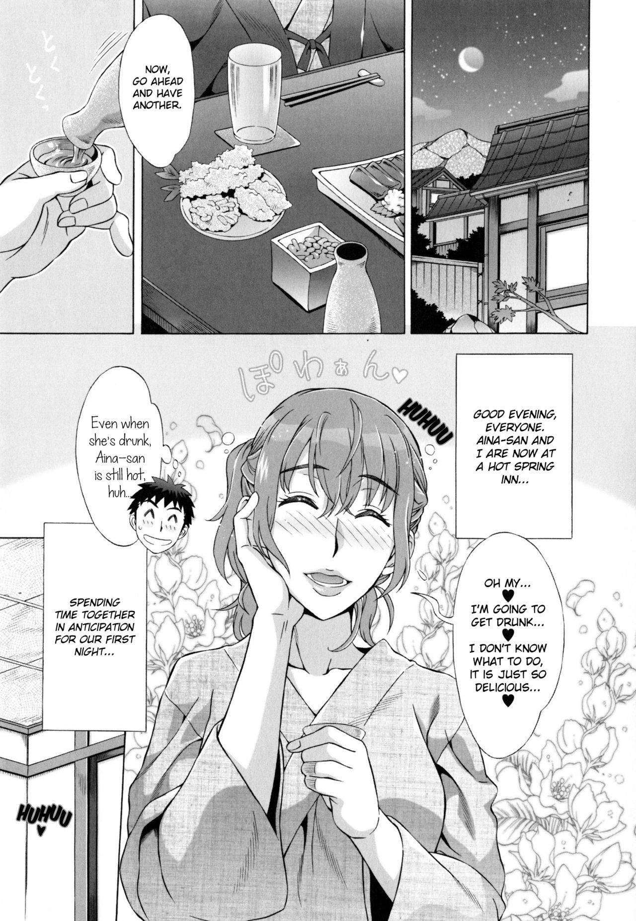 Ran♡Kon page 151